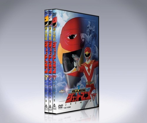 Jetman dvd box - jetman, in