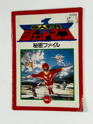 Bandai chojin sentai jetman - bandai,